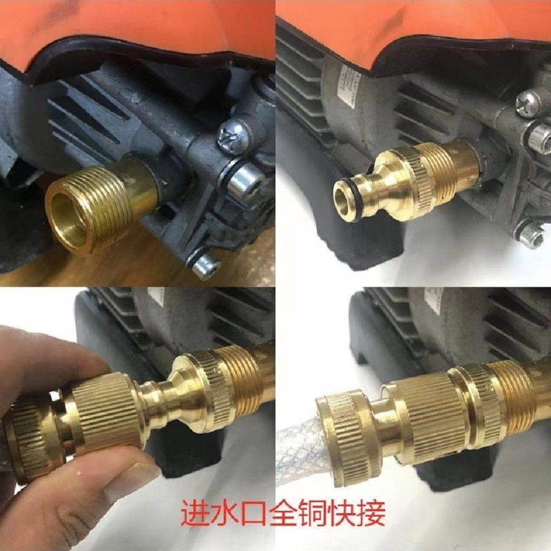 Household Morgana Guide High-Pressure Car Washer Water Inlet Pipe Accessories Copper Nipple Filter Nut Quick Connector Universal