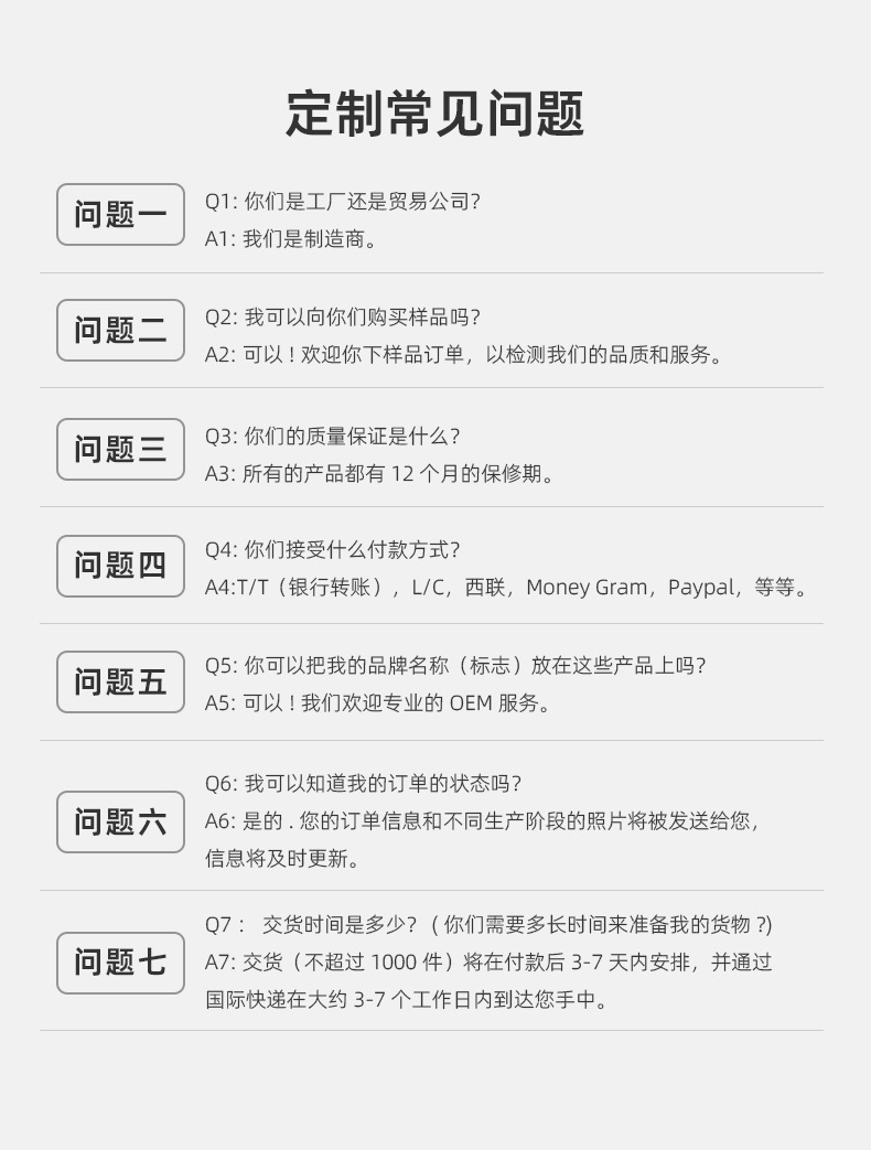 详情页-海盐县盛安电器有限公司-02_14.jpg