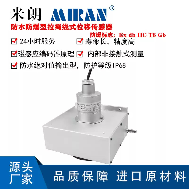 ����MFB-MPSFS2-L��ˮ��������λ�ƴ���������բ�ſ������������