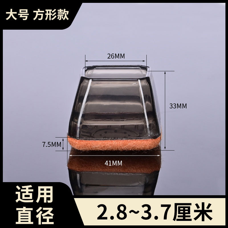 シリコン製椅子脚カバー、滑り止め、耐摩耗性、汎用フェルト製テーブル・椅子脚パッド、厚手、静音、椅子脚保護カバー、卸売|undefined