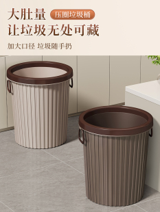 Kitchen Trash Bin Home New Living Room Office Light Luxury Large Large Capacity Toilet Pressure Ring Hygienic Beauty
