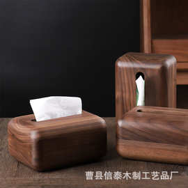 胡桃色木质纸巾盒商用餐巾纸盒床头纸巾盒客厅抽取式纸巾收纳盒