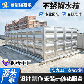 不锈钢水箱304方形高位消防水箱大容量水箱316不锈钢生活保温水箱