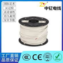 中釔標准外貿白色THHN THWN絕緣尼龍護套線防水電線