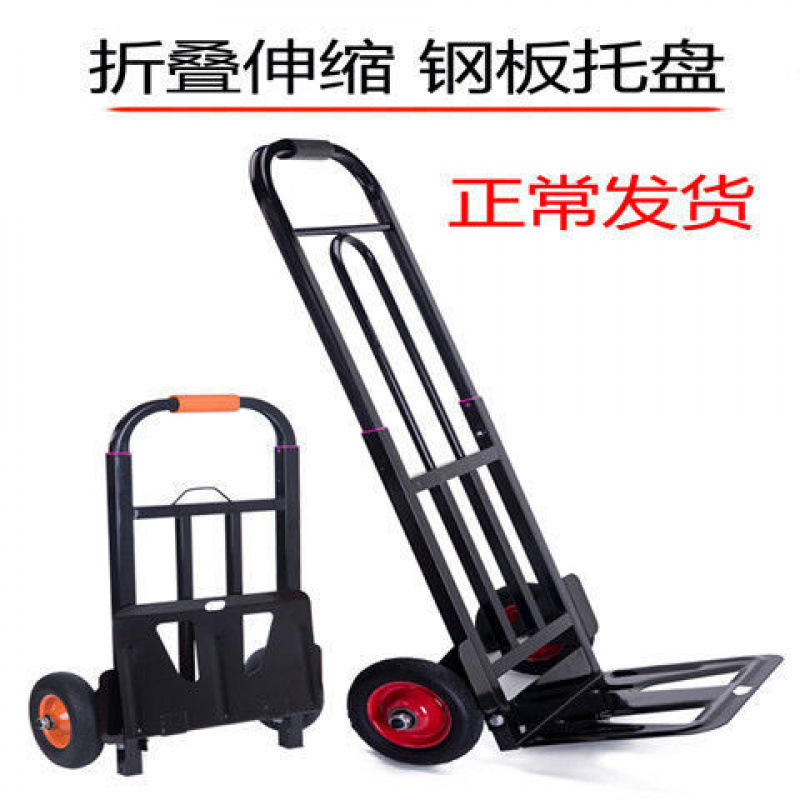 Handcart for Transporting Goods, Foldable Portable Trolley, Small Cart with High Load Capacity, Household Shopping Cart