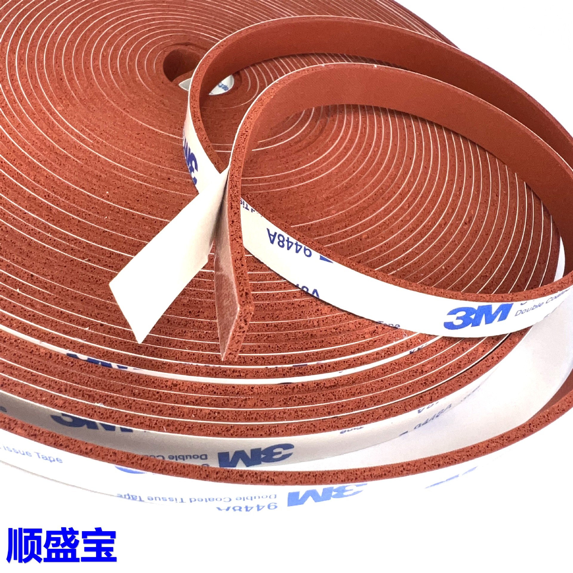 广东硅胶条实心防水防滑圆条硅橡胶白色耐高温透明背胶软 密封条