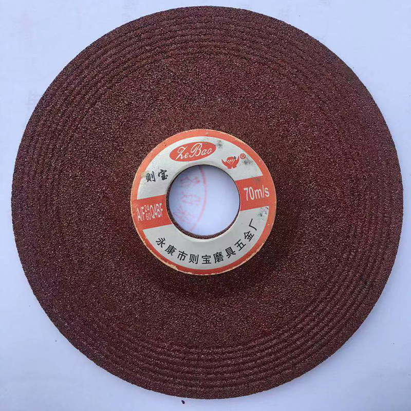 100X4X16树脂砂轮片磨光片角磨片抛光片