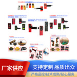 批发激光接收器探测器扫平投线静态动态工程农业接收控制reciever