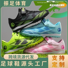 足球鞋;运动休闲棉袜;足球护腿板