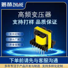 高频变压器定制打样 来图来 供应触摸开关电源高频变压器厂家批发