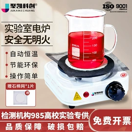 分析试剂;实验室耗材;采样杯