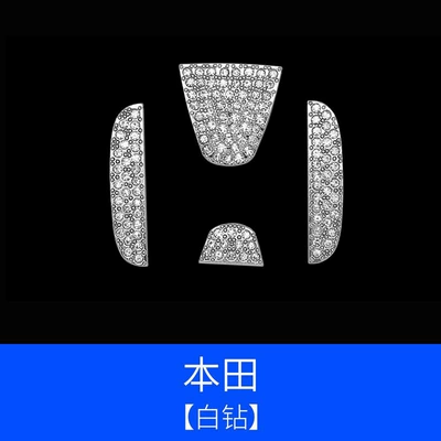 Car steering wheel stickers car logo Diamond decorative stickers car fashion creative car female supplies car stickers decoration (Other Automotive Interior Supplies) - ben-tian