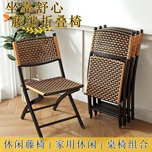 便携藤编马扎折叠椅户外钓鱼休闲靠背椅家用阳台庭院乘凉编制藤椅
