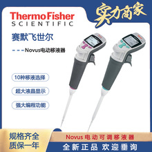 ِĬwNovus늄Һ thermo εҺ8ͨӘӘ