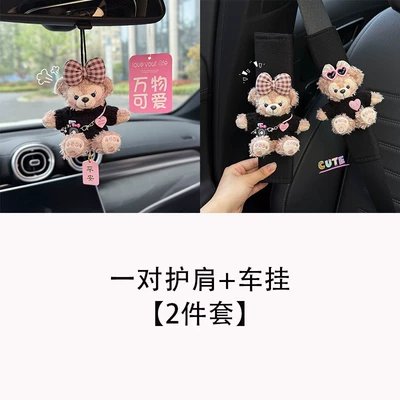 Pillow Neck Pillow Car Lumbar — Headrest - car-hanger-pair-of-shoulder-pads-set-of-2