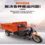 u型活力电动自卸搬运车