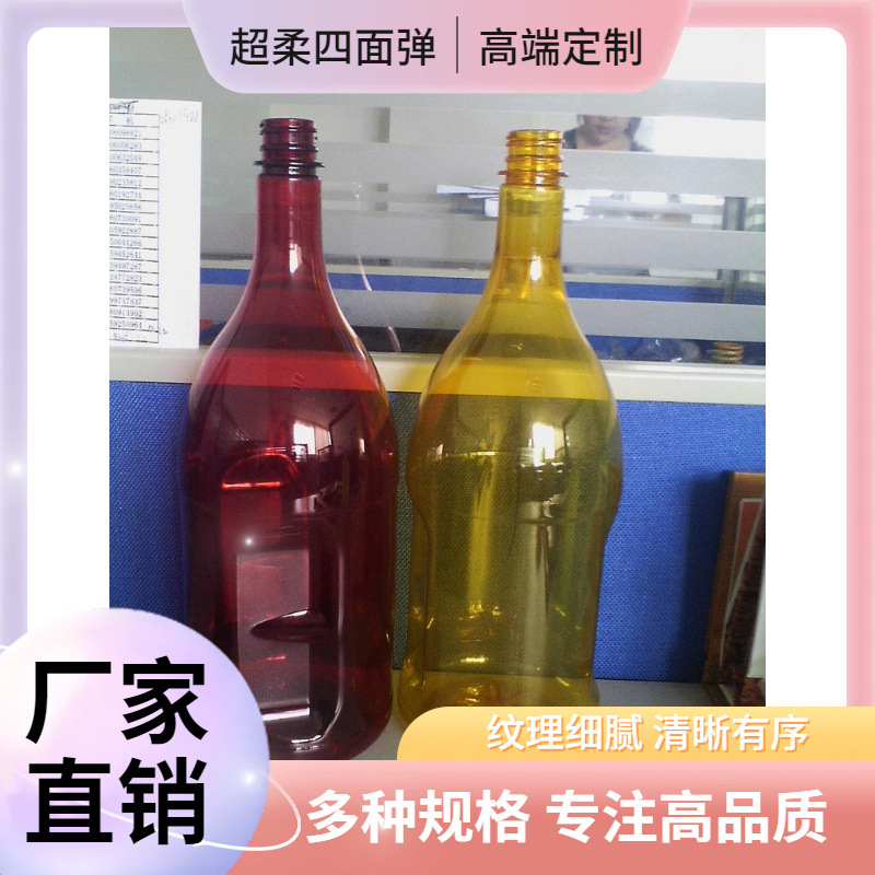 1750ML饮料瓶、塑料瓶、塑料酒瓶
