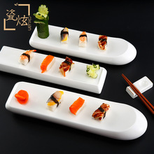 日式陶瓷寿司盘简约白色长条盘 酒店餐厅创意餐具小吃点心盘子