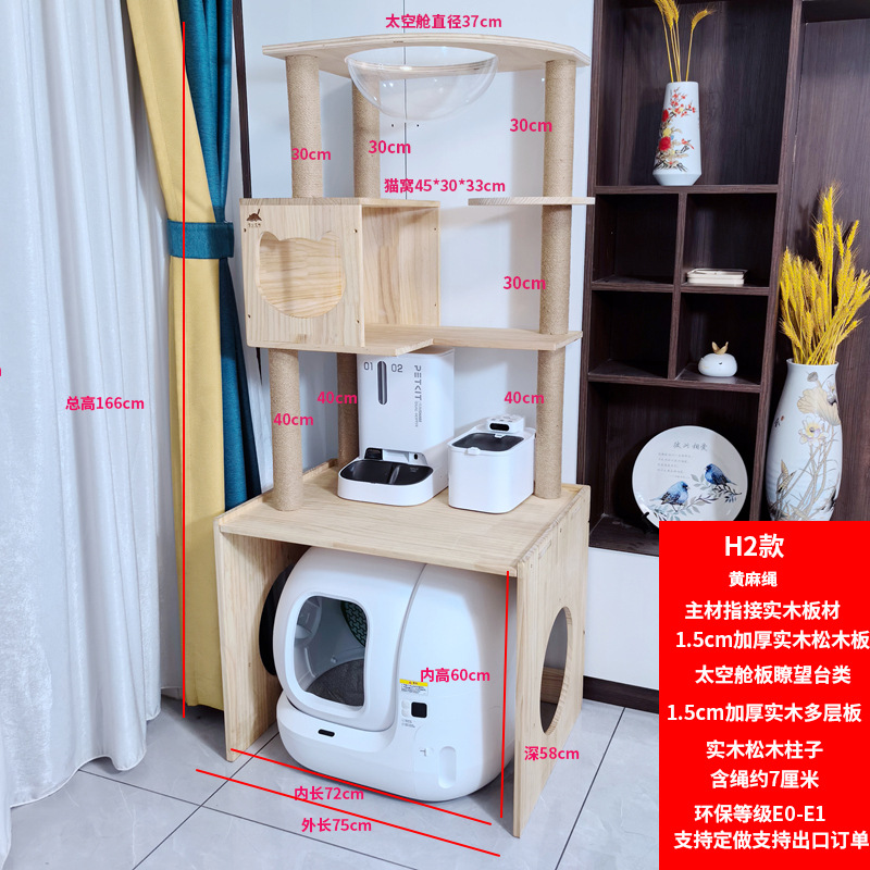 Xiaopei MAX2 고양이 배변 상자 보관함 H2 노란색 로프
