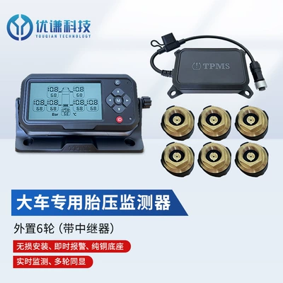 sensor engineering sanitation truck slag – Tire pressure monitoring system - external-6-wheel-with-repeater