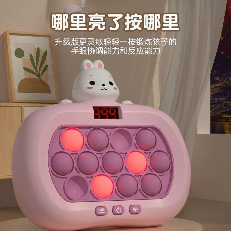 Универсальная игровая консоль anti-stress «Gopher» для мальчиков и девочек, игрушка, антистресс