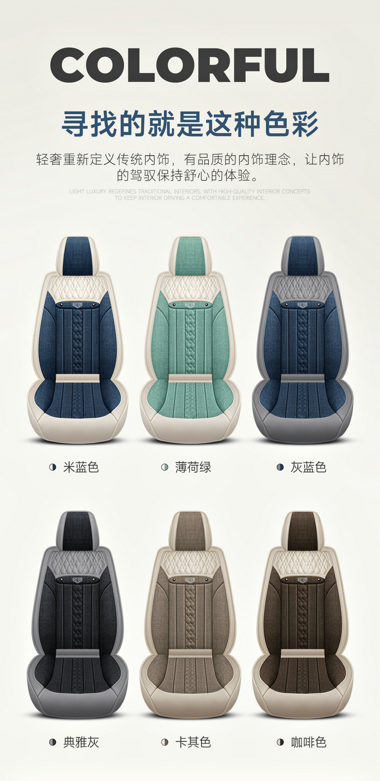 2025 Linen Car Cushion Four Seasons Universal Comfortable Breathable Fully Enclosed Fabric Seat Cover New Five-Seat Special