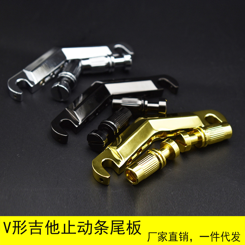 Lp Sg Electric Guitar Fixed Bridge Tailpiece V-Shaped Integrated String Code Tailpiece