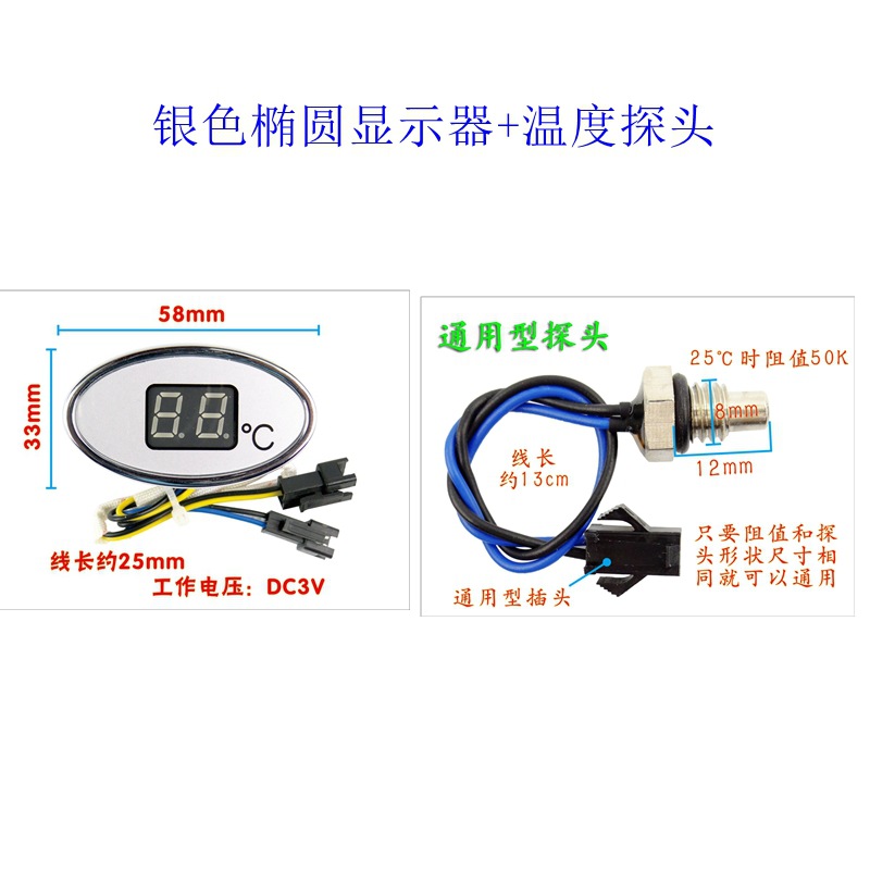 Temperatura del calentador de agua pantalla digital medidor fuerte gas de escape accesorios universales colección completa DC3V gas licuado