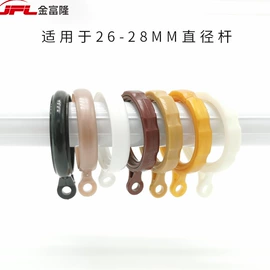 窗帘配件;其他窗帘配件