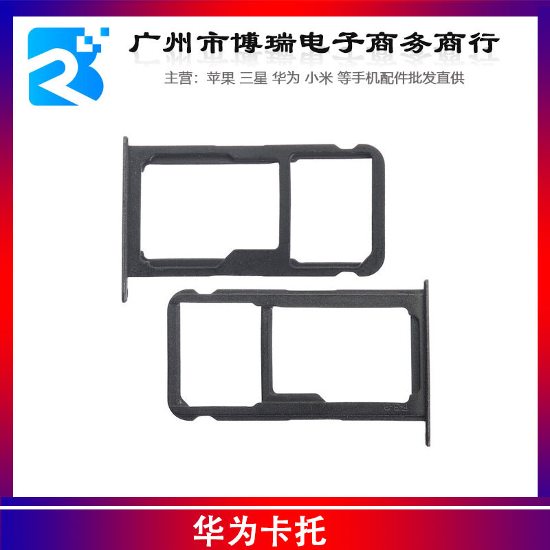 适用华为p9 p9plus p10 p10plus卡托 卡槽 手机卡托p30pro卡托p40