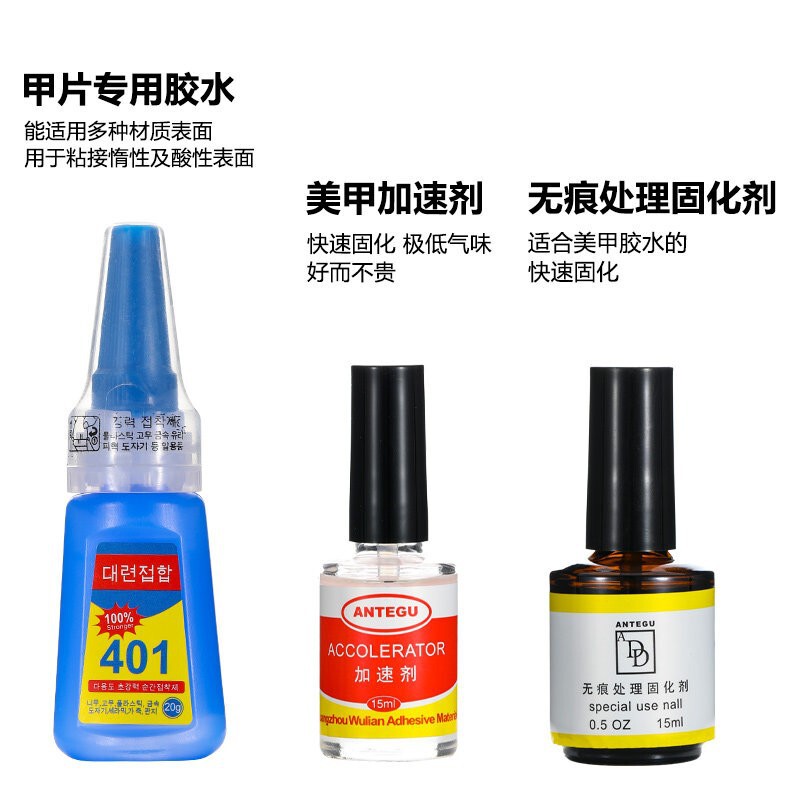 Nail Art Press-On Nail Tips Adhesive 401 Alloy Rhinestone Decorations Rhinestone Glue Remover Spray Accelerator Dd Glue Nail Art Press-On Nail Tips Adhesive 401 Alloy Rhinestone Decorations Rhinestone Glue Remover Spray Accelerator Dd Glue