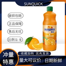 Sunquickµĳȝs֭840MLuβƛ_̲茣ð]