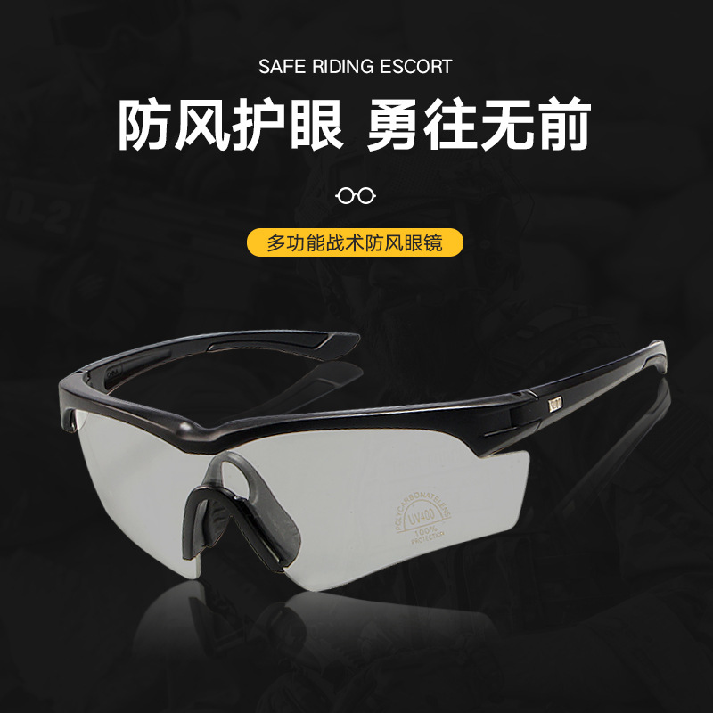 新款骑行眼镜 户外运动太阳眼镜 偏光太阳镜 男运动骑行眼镜512-3