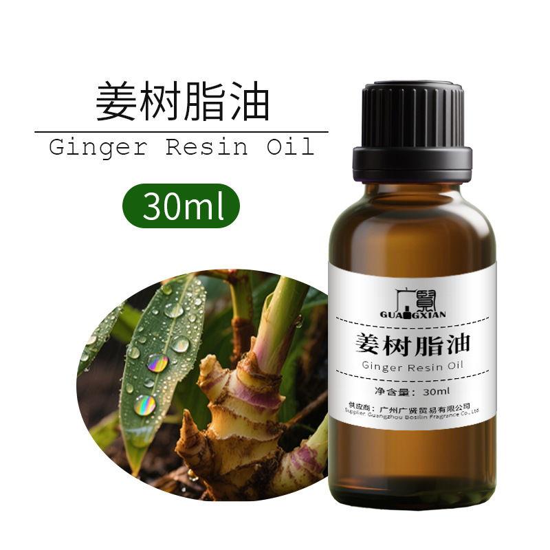 30ml单方精油纯植物萃取原料养生芳疗精油薰衣草甜橙柠檬葡萄柚|undefined