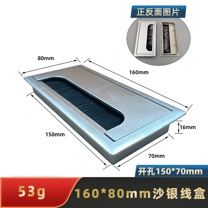 80*160mm【Sand Silver】