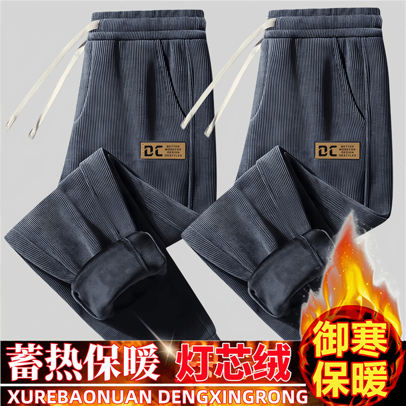秋冬季加厚灯芯绒运动批发潮流加绒裤子男士卫裤束脚宽松休闲长裤|undefined