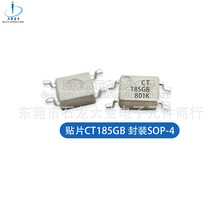 贴片CT181GB  CT185GB 封装SOP-4光耦 光电耦合芯片 大量批发