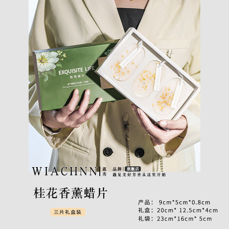 WIACHNN/秀桂花香薫蝋片箪笥香片服除味アロマペンダントお土産|undefined