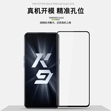 PINWUYO品无忧金钻全屏钢化适用膜适用OPPO K9防指纹防爆贴膜