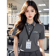 �ֹ������¿��ļ�POLO��������ӡlogo���zT��F�w�T�����乤�b��