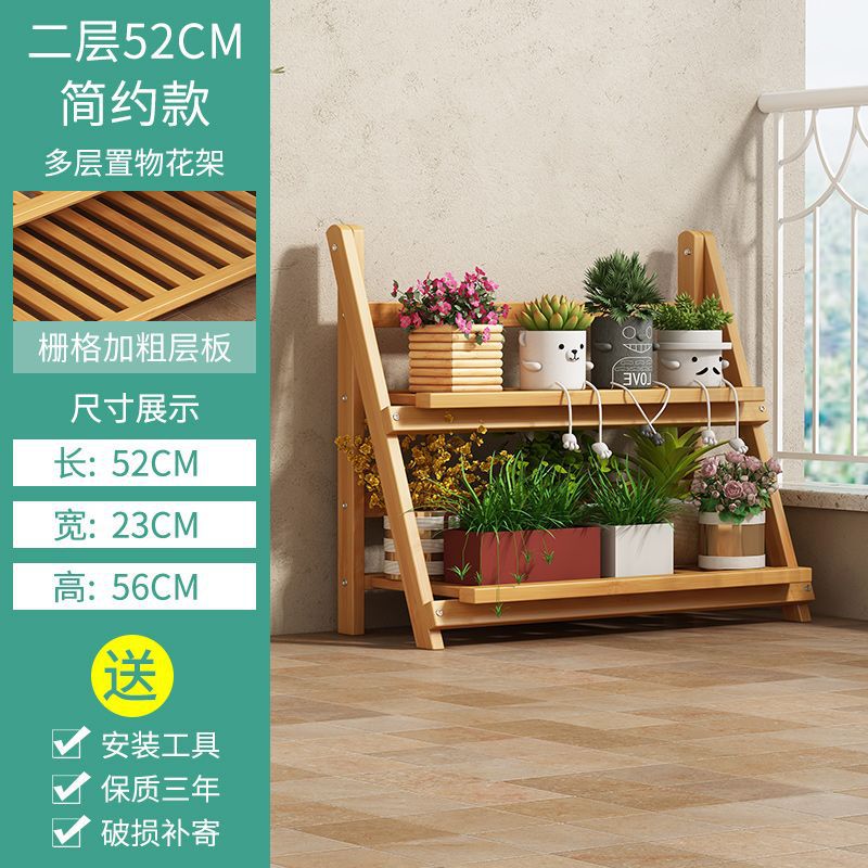 Estante de flores transfronterizas sala de estar interior estante de maceta balcón estante de flores de hierro forjado estante de almacenamiento multicapa simple tipo piso image 11