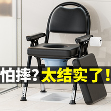 老人座便器移动马桶凳孕妇家用结实折叠厕所便携老年人坐便椅美式