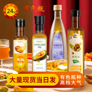 500ml��ɫ����ƿ250ml�ϙ���ɽ�����u�ʹ�ƿ�׾�ƿ����ɫƿ�Gɫƿ