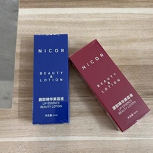 正品Nicor唇部美容精华液口红打底滋润防干水润呵护唇唇釉批发