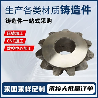 定制316精密铸件非标精密铸造件硅溶胶浇铸加工件来图来样铸造件