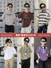【9.9元/1件 款式任选包邮】夏季童装T恤清仓合集儿童夏装短袖