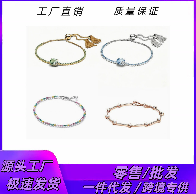 Cross-Border Panjia New Model White Copper Silver-Plated Adjustable Bracelet with Gold-Plated Sapphire Tassel Tennis Chain and Gold-Plated Bracelet Cross-Border Panjia New Model White Copper Silver-Plated Adjustable Bracelet with Gold-Plated Sapphire Tassel Tennis Chain and Gold-Plated Bracelet
