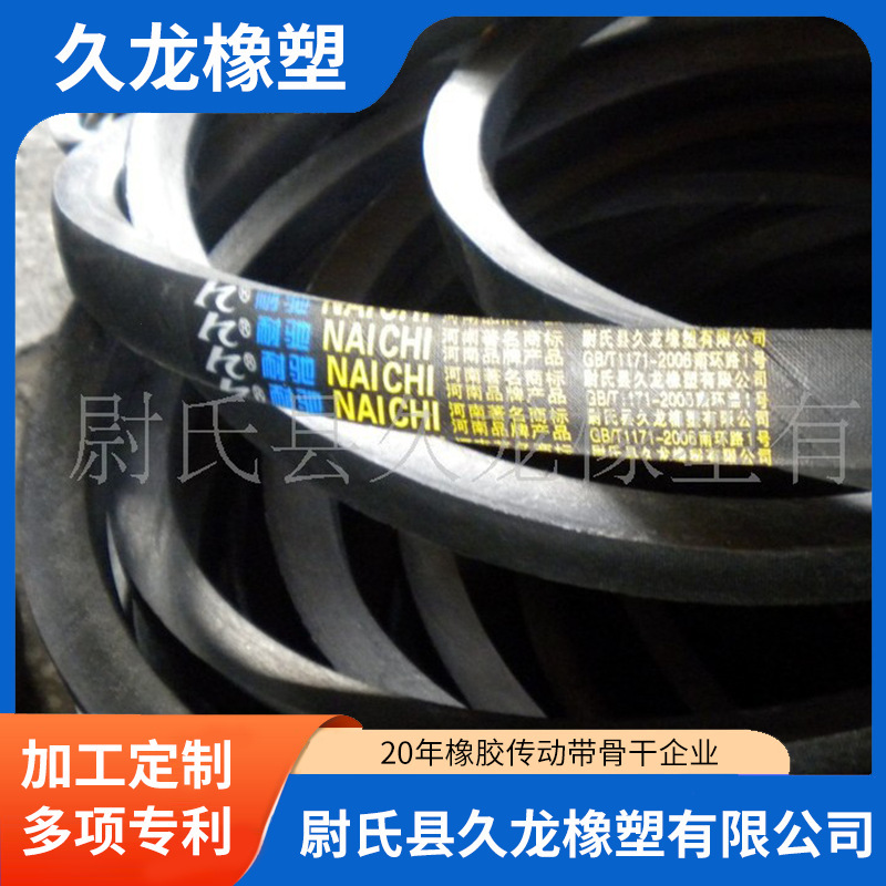 厂价供应耐驰牌传动V带D3556 生产厂家