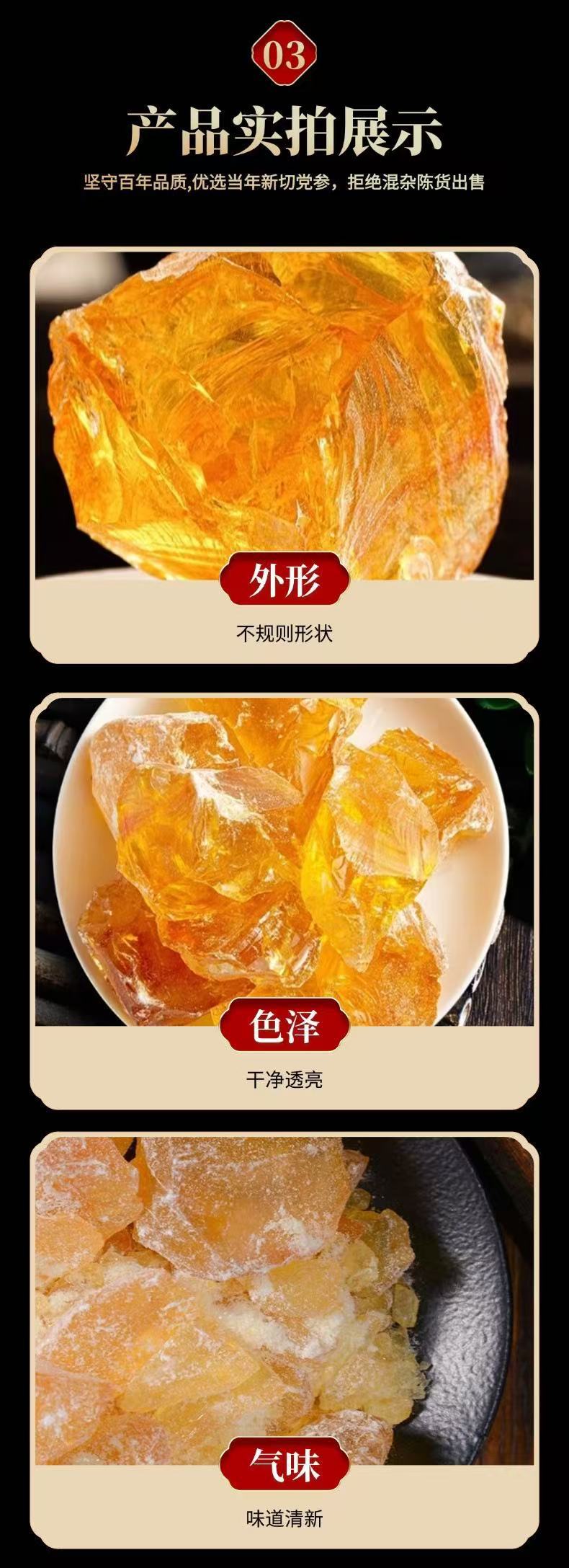 Song Xiang (Pine Resin / Colophony) — Raw Herbal Material for Traditional Topical & Culinary Use, 500g specifications