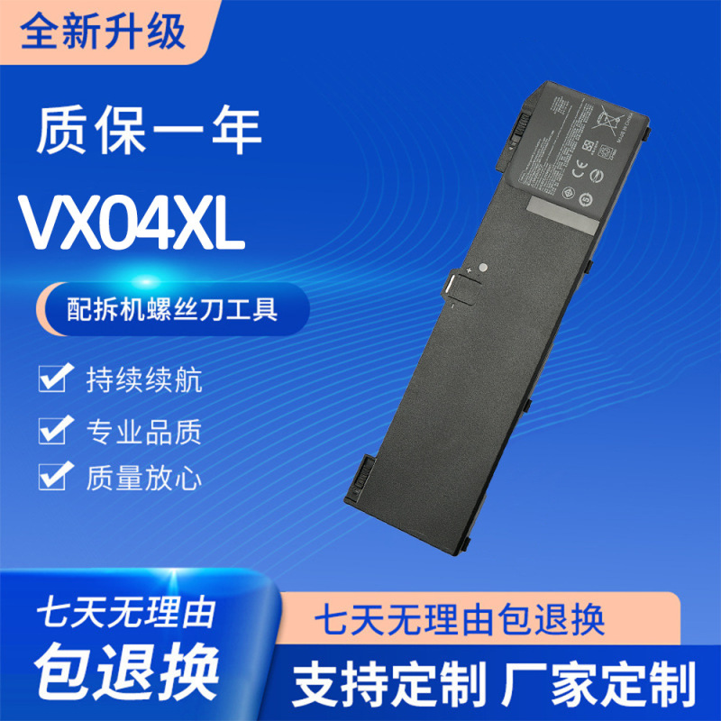 Suitable for Hp Zbook 15 G5 G6 Hsn-Q13C Vx04Xl L05766-855 Laptop Battery Suitable for Hp Zbook 15 G5 G6 Hsn-Q13C Vx04Xl L05766-855 Laptop Battery